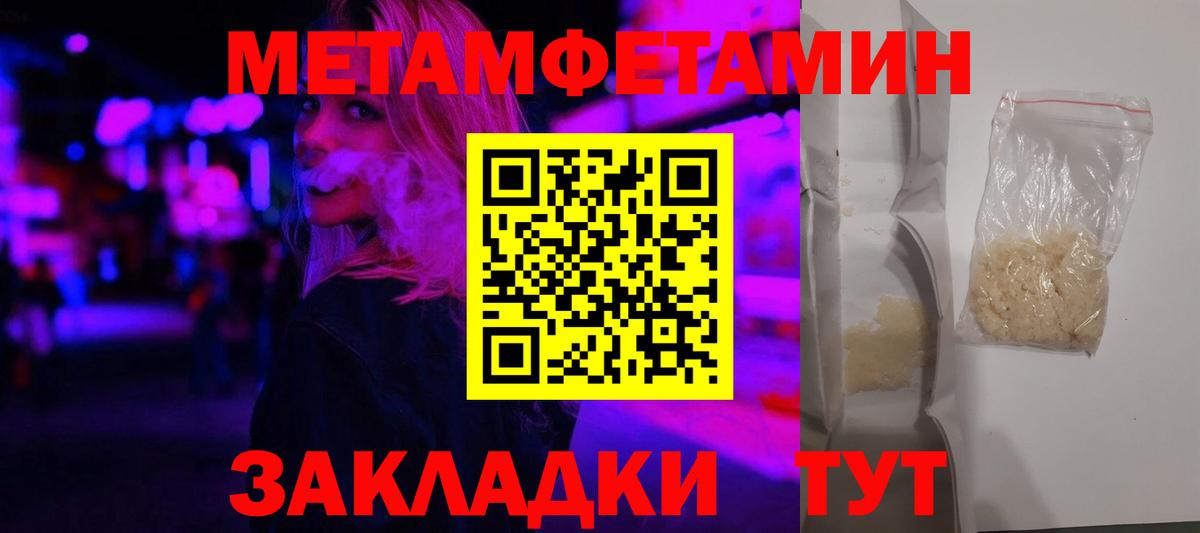 Пыть-Ях  Амфетамин  Вход с VPN  Amphetamine VHQ 
