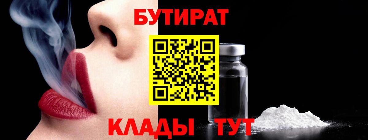 Мефедрон Пыть-Ях