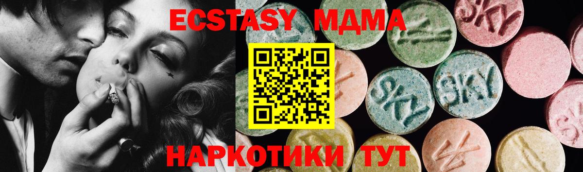 Экстази ешки  blacksprut как войти  Вход с VPN  Пыть-Ях  Ecstasy TESLA 