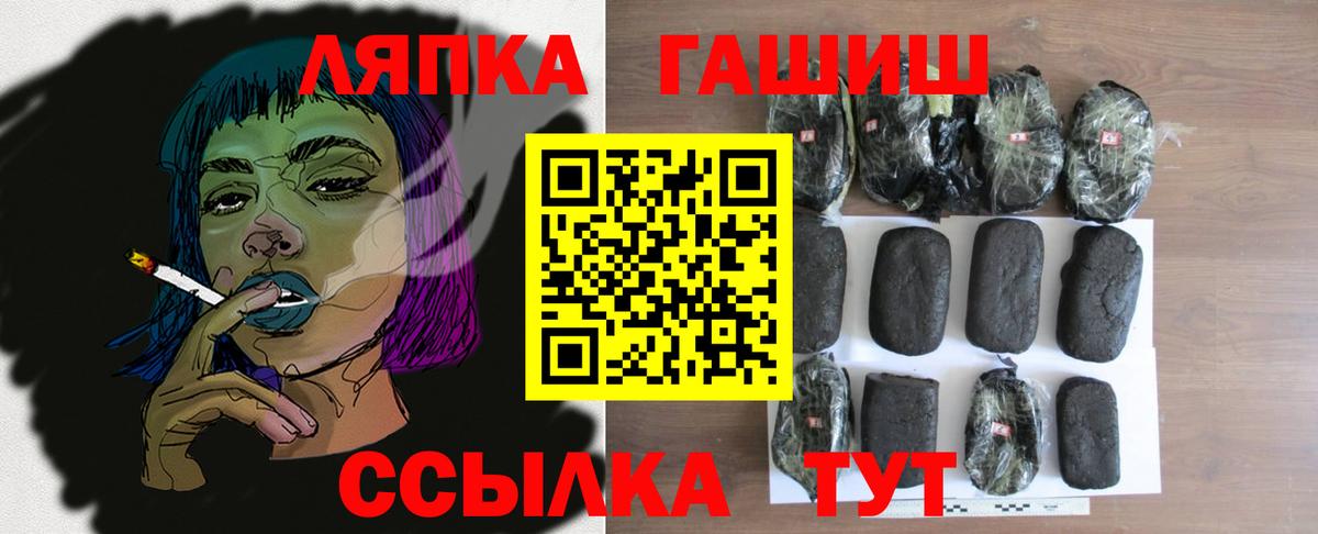 Пыть-Ях  Гашиш VHQ  Вход с VPN  ГАШ Изолятор 