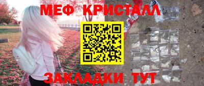 mdma Пугачёв