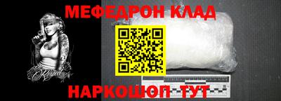 прущие крисы Пыть-Ях