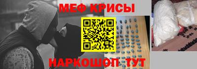 прущие крисы Пыть-Ях