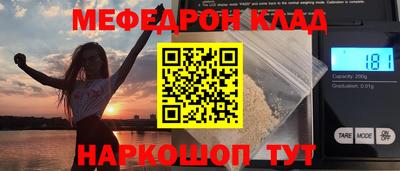 прущие крисы Пыть-Ях