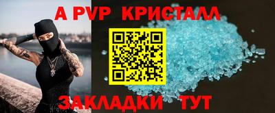 a pvp Пушкино