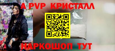 прущие крисы Пыть-Ях