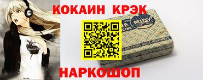 прущие крисы Пыть-Ях