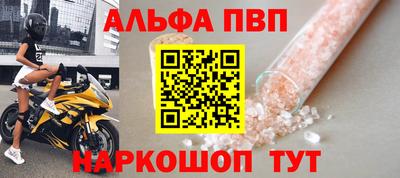 a pvp Пушкино