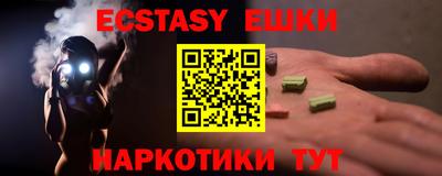 прущие крисы Пыть-Ях