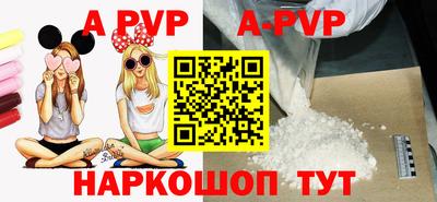 прущие крисы Пыть-Ях