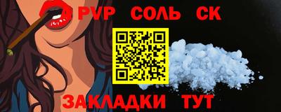 a pvp Пушкино