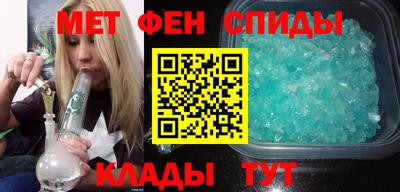 прущие крисы Пыть-Ях