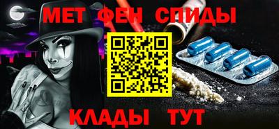 прущие крисы Пыть-Ях