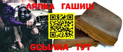 прущие крисы Пыть-Ях