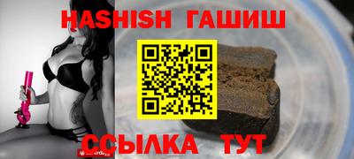 прущие крисы Пыть-Ях