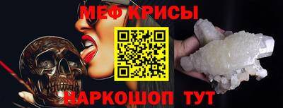 прущие крисы Пыть-Ях