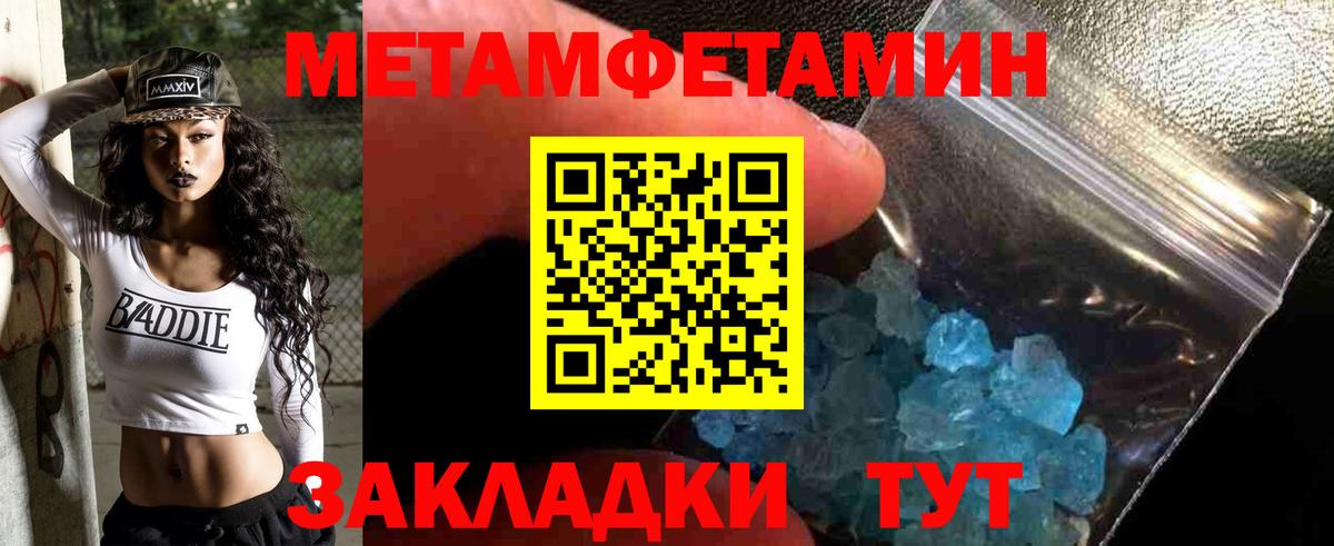 COCAIN  Пыть-Ях  Вейп ТГК  Вход с VPN  Мефедрон   Каннабис  Гашиш 
