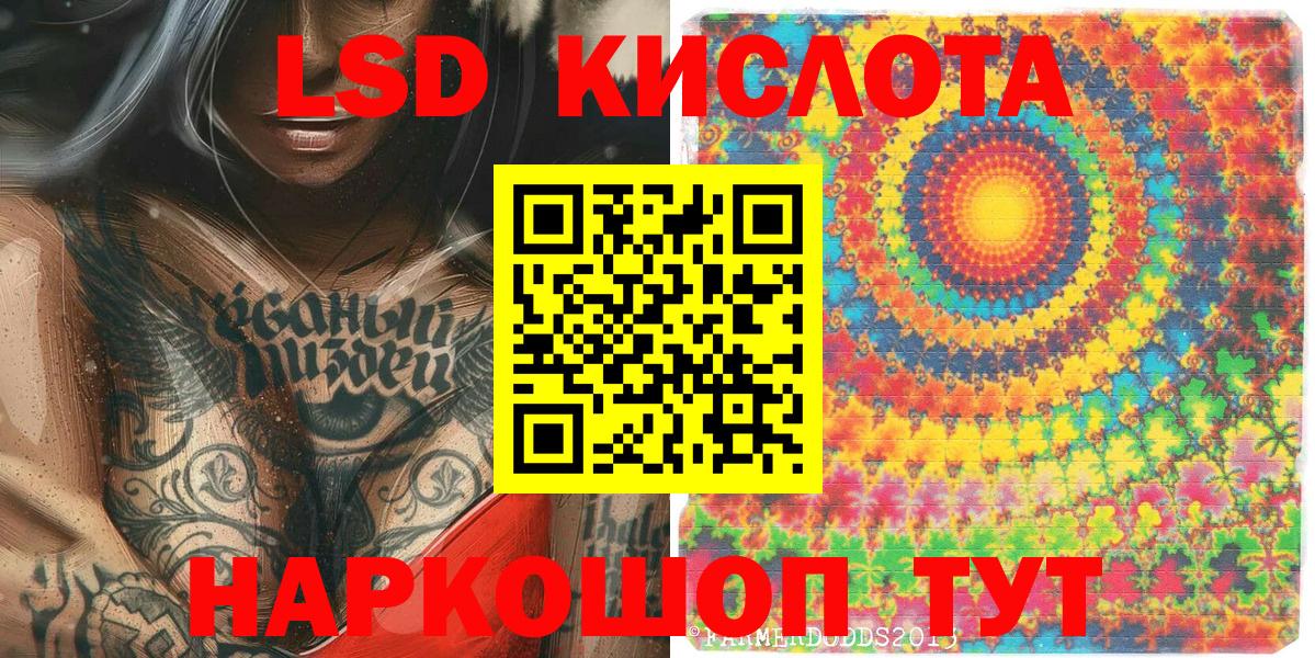 Пыть-Ях  Наркотические марки 1,5мг  Вход с VPN 