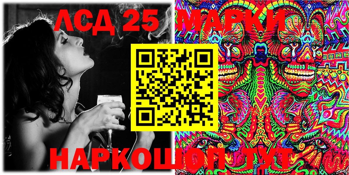Марки NBOMe 1,8мг Пыть-Ях