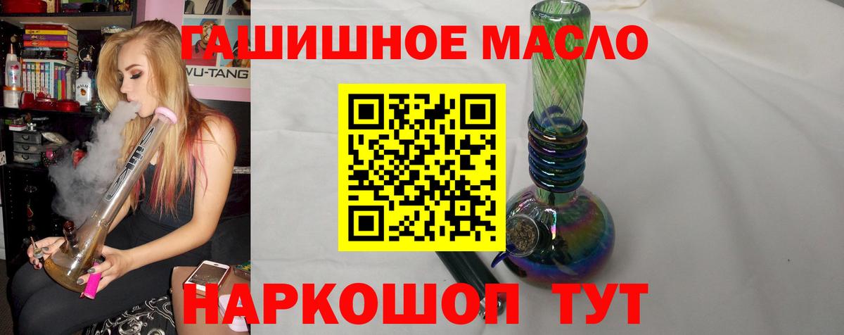 Пыть-Ях  ТГК Wax  Вход с VPN 