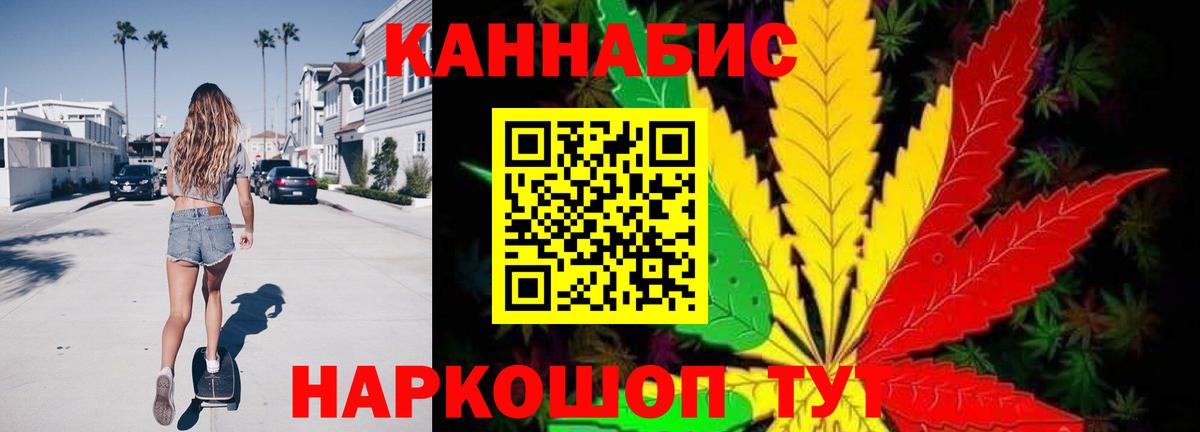 Шишки марихуана семена Пыть-Ях