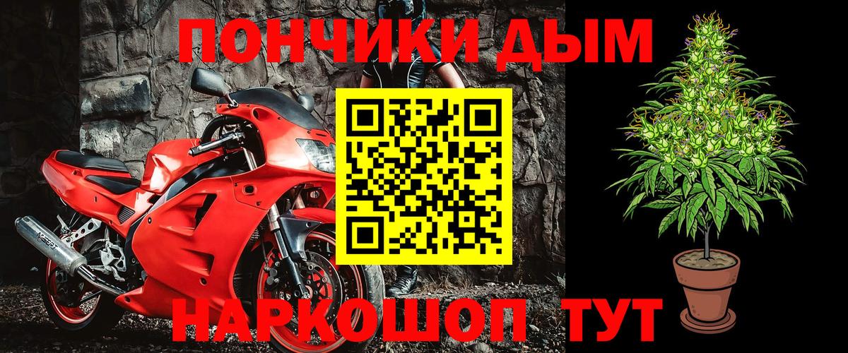 Пыть-Ях  Шишки марихуана план  Шишки марихуана VHQ  Вход с VPN 